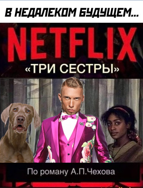 Картинки и мемы для настроения - 119