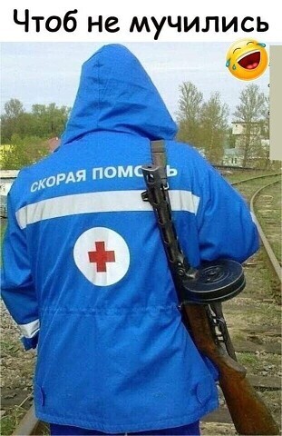 50 оттенков серого или самосвал баянов. Vol.28