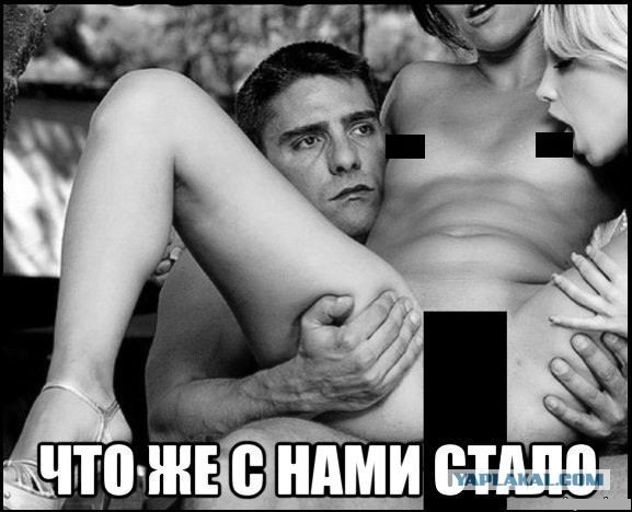 Walmart место сбора фриков