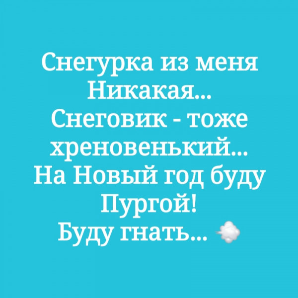 Юмор в картинках и без 22.12.2022