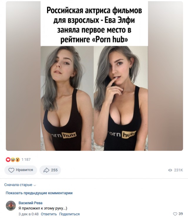 Папа не дает конфету?