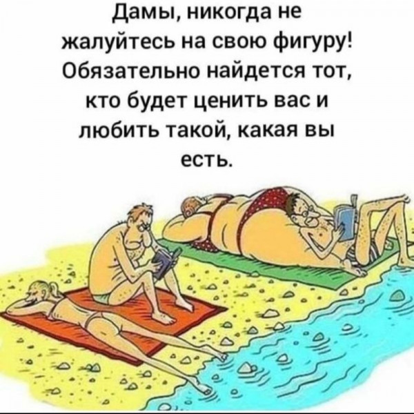 Картинки и мемы для настроения - 119
