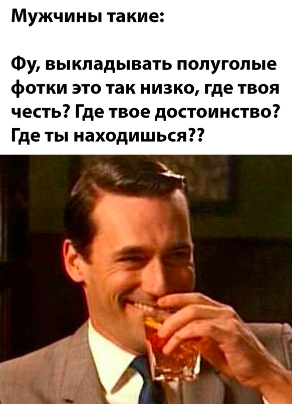 Картинки и мемы, всем хороших выходных