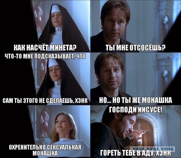 Такие разные монашки