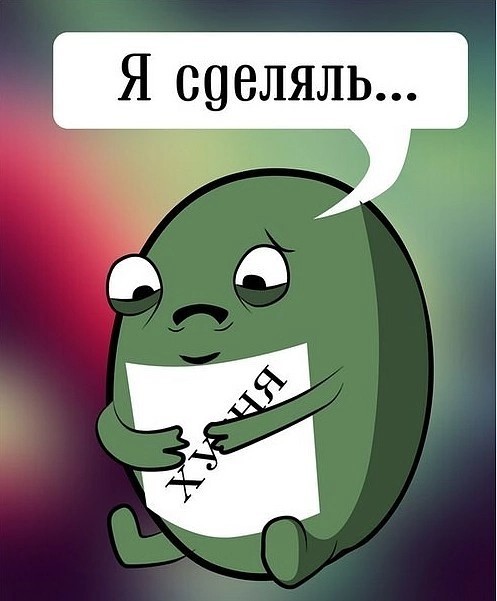 #9. Закрываем зиму