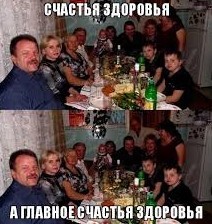 Сидела женщина, скучала