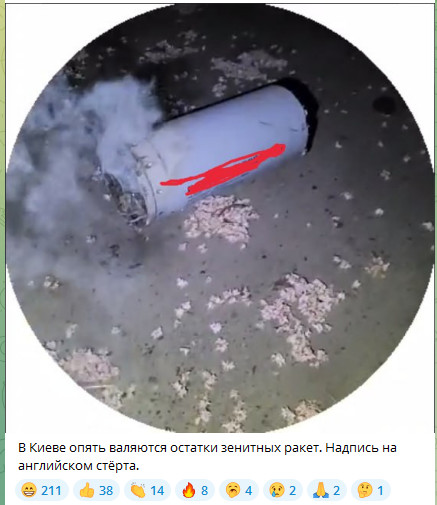 Что-то странное в Мариуполе