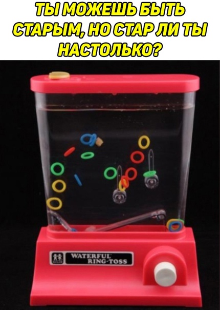 Картинки и мемы для настроения - 181