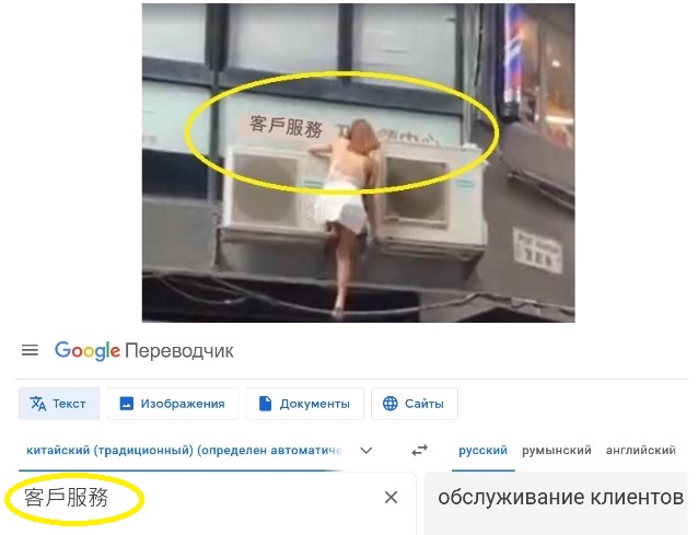 Когда жена пришла раньше времени