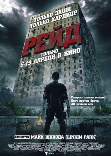 Социальное жилье в Гонконге