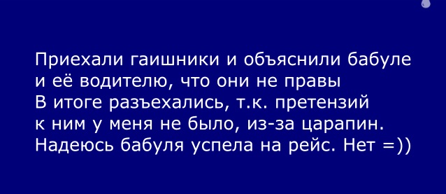 Давай плати!