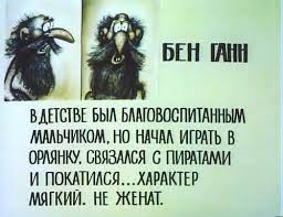 Пионервожатые