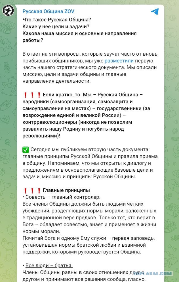 В Красноярском крае азербайджанская банда зарезала русского