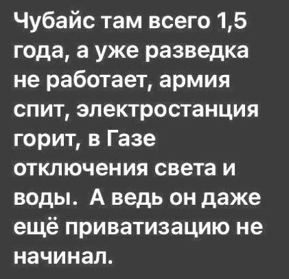 ЦАХАМАС