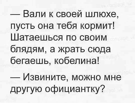 Народная меДИЧина 9010