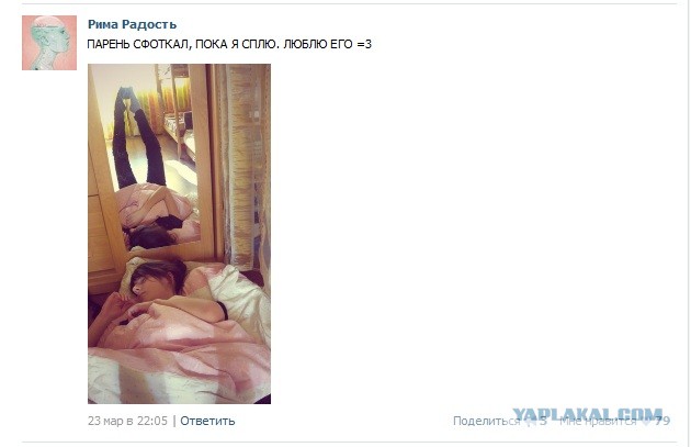 Бюджетный вариант гламурной кисы