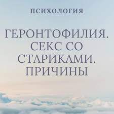 4 неоспоримых преимущества секса с партнёршей в возрасте