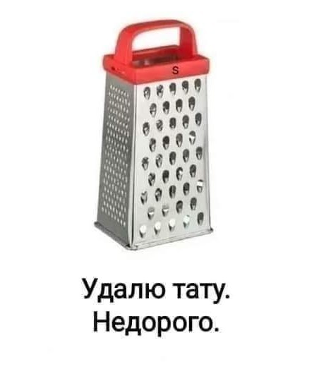 Маленькая пятница