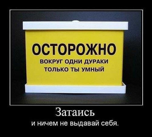 С днём Рабочей Крестьянской Красной Армии!