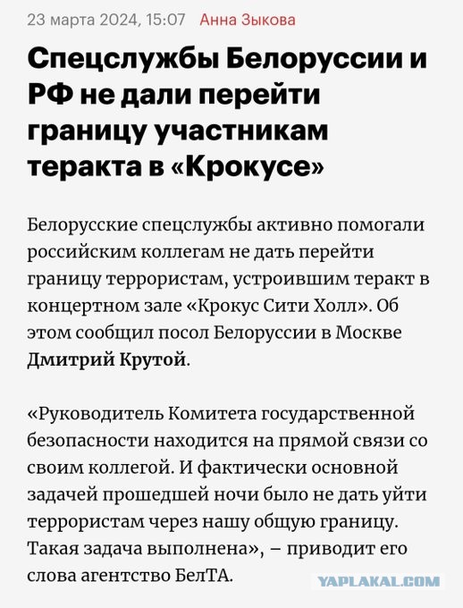 В «Крокус Сити холл» в Москве произошла стрельба перед началом концерта группы «Пикник»