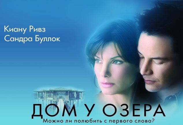 8 фантастических фильмов, связанных с перемещением во времени