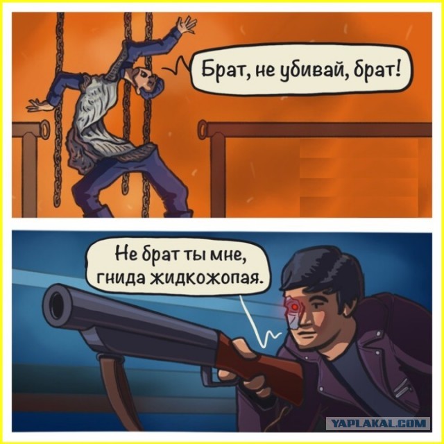 Улыбака - выходняка!