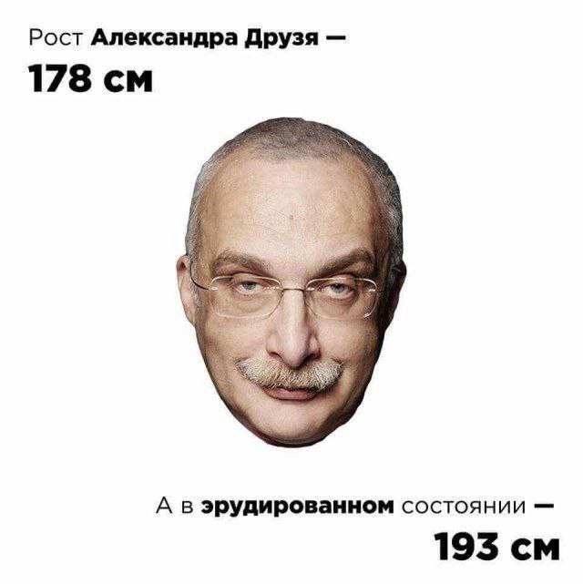 Если друг оказался Друзь...