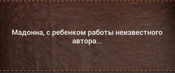 Так себе картинки 04.06.24
