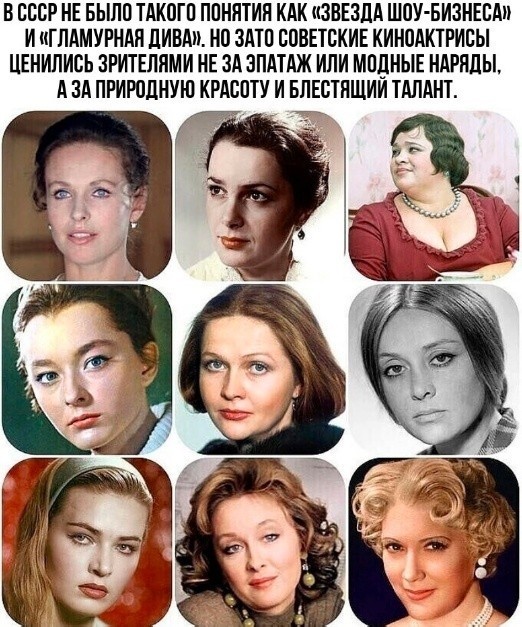 Фотографии из прошлого нашей страны – 62