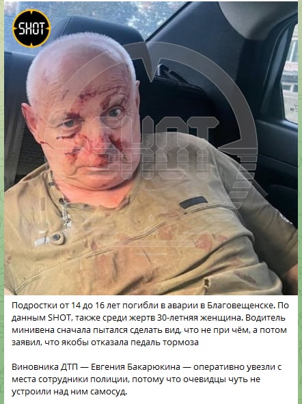 Девять пешеходов сбил минивэн на тротуаре в Благовещенске