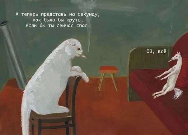 Немного наркомании и шизофрении в ленту. Часть 2