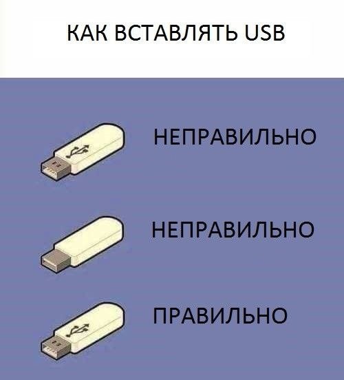 Никакие картинки и тексты