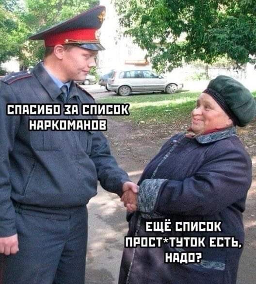 Пятничное улыбательное