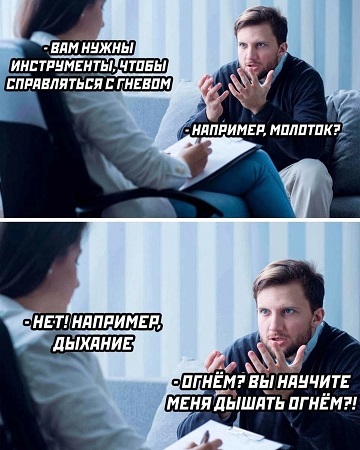 Эмильен! По машинам!