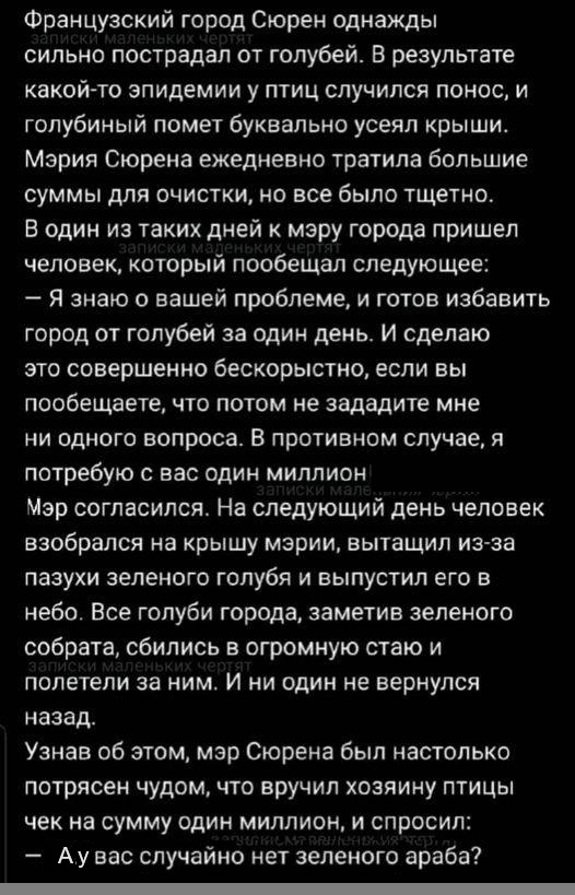 Картинки разные с надписями и без