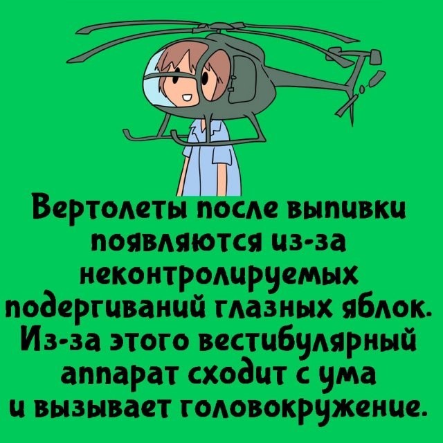 Подборка интересных фактов на все случаи жизни