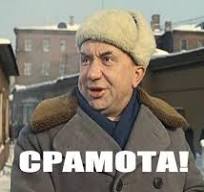 Соревнования для мужиков