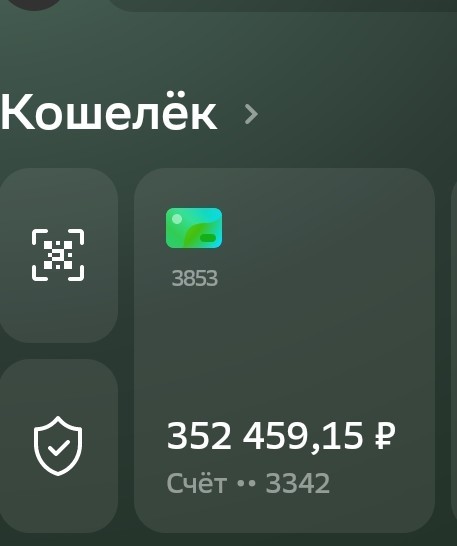 От сумы и тюрьмы не зарекайся...