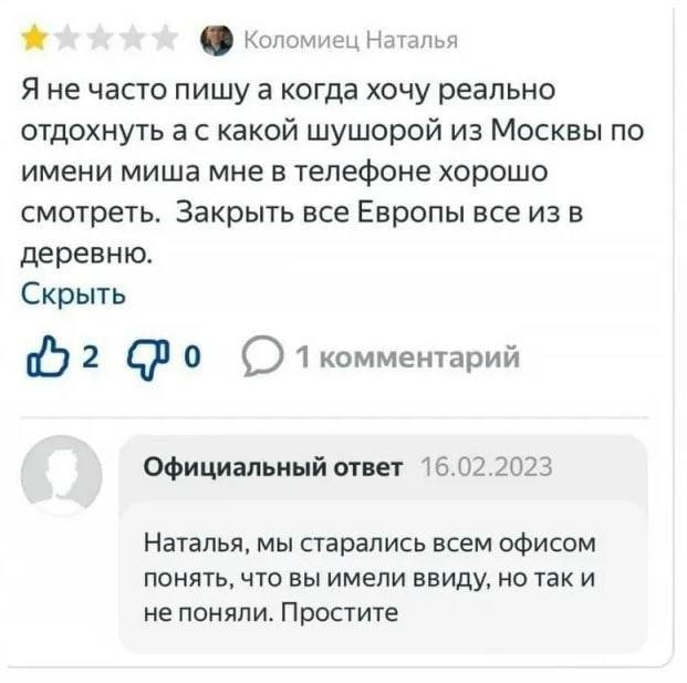 Народная меДИЧина 2001