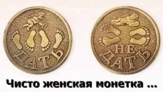 Так себе картинки 08.10.24