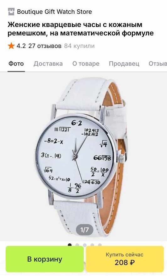 Это поможет?
