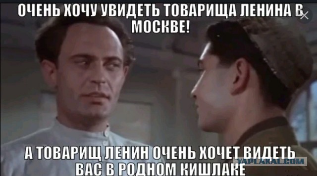 Армяне правят миром?