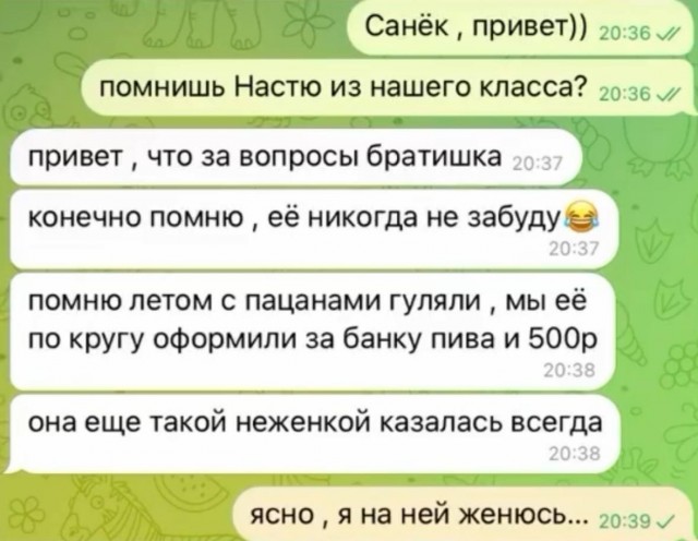 Так себе картинки 12.11.24