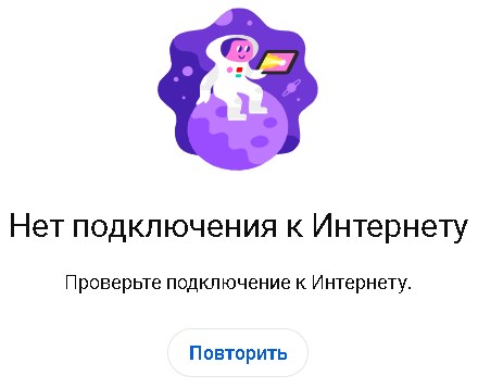 У Роскомнадзора есть основания «для принятия мер в отношении YouTube»
