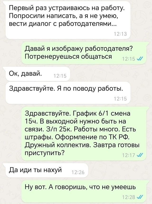 Картинки на 	субботний день