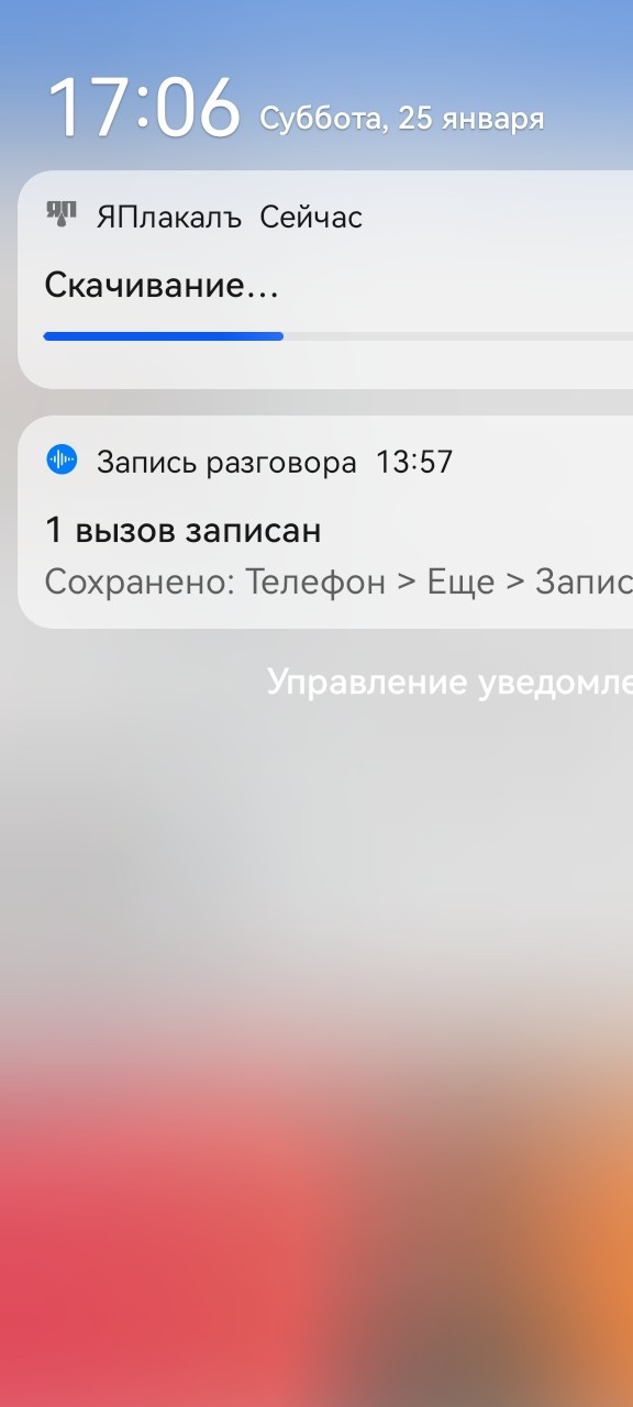 Прикольно же? Да?