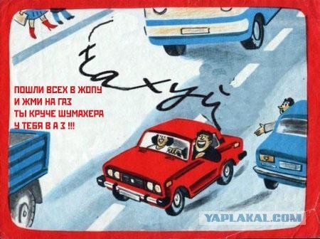 Плакаты по технике безопасности