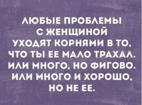 Очередь за забором