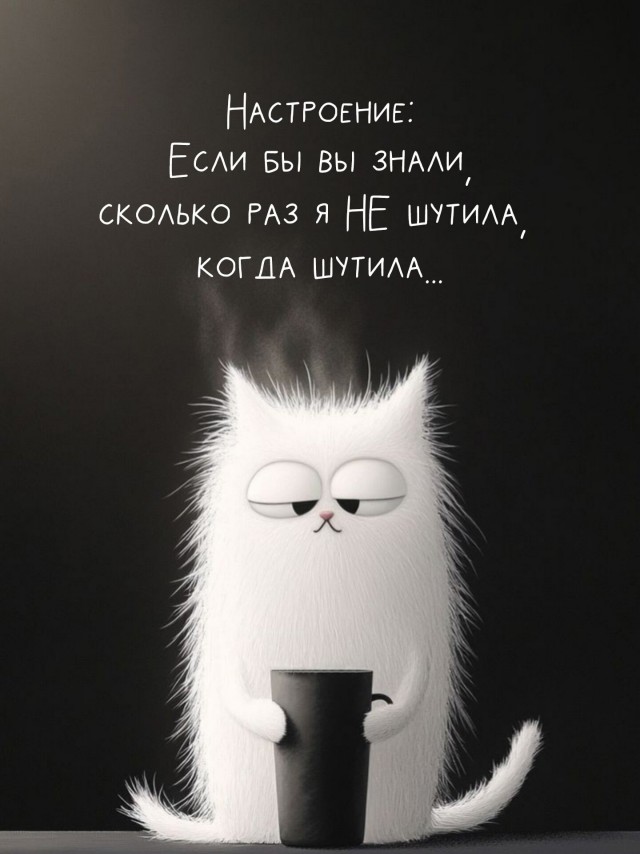 К котовторнику: подборка картинок-баянов с котиками и про котиков. Выпуск 6