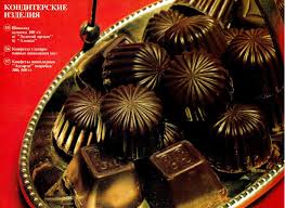 Какие советские конфеты были самыми вкусными?
